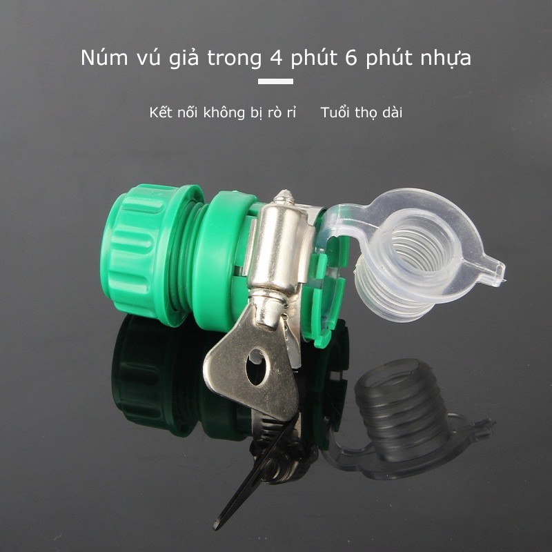 M7 Đầu nối đa năng chuyên dùng cho vòi không có ren C'mon 16-20mm,Vòi và đầu nối ống nước  MALAN