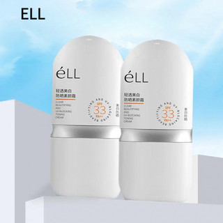 ELL Pure Face Cream Lazy Concealer Isolation Ba Trong Một Làm Sáng Da Chăm Sóc Lâu Dài Trang Điểm Chống Mồ Hôi Chống Mồ Hôi Kem Che Khuyết Điểm Mặt Lười Kem Trang Điểm Mặt