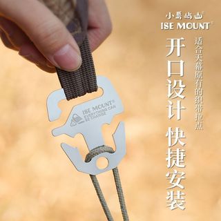 Phụ Kiện Lều Tán Chống: Dây Gió Và Khóa Cố Định Cho Cắm Trại Ngoài Trời
