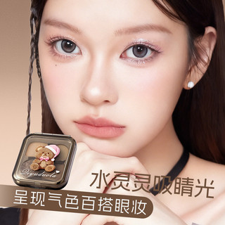 Phấn Mắt Bốn Màu Phấn Mắt Nằm Silkworm Nhấp Nháy Bảng Màu Độ bão Hòa Thấp Trái Đất Màu Mờ Phổ Biến Màu Ngọc Trai Dễ Dàng Smu