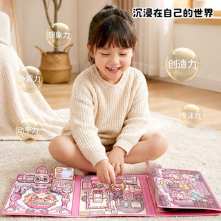 Little Mochi Idol Jelly Dán Sách Yên Tĩnh 2025 Bé Gái Không Cắt Trẻ Em Handmade diy Bé Gái Giải Nén Đồ Chơi Hoạt Hình Quà Tặng Giáng Sinh Miếng Dán Trang Phục Ba Chiều Miếng Dán Sách Yên Tĩnh