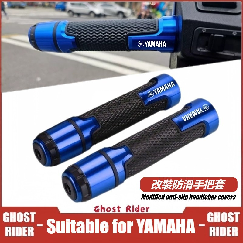 Thích hợp cho xe máy YAMAHA MT 03 / 07 / 09 / 15 / R3 / R6 / R15 Vỏ tay cầm cao su chống trượt