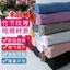 Slub Cotton Họa Tiết Vải Lanh Cotton Crepe Màu Trơn Quần Áo Dân Tộc Xếp Ly Vải Lanh Thoáng Khí Mùa Hè 4.2