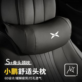 Thích hợp cho Xiaopeng MONA M03 / G9 / G6 / X9 / P7 Tựa Đầu Ô Tô Tựa Đầu Gối Cổ Phụ Kiện Xe Hơi
