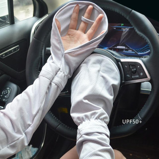 Găng Tay Chống Nắng Lụa Lạnh Xỏ Ngón Dài UPF50+ MAISON, Bao Tay Chống UV Che Kín Tay Nam Nữ