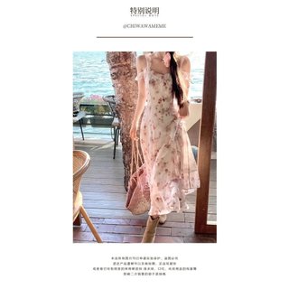 Quần áo nữ cỡ lớn mùa hè - Váy quây màu hồng tím họa tiết hoa, thiết kế bay bổng