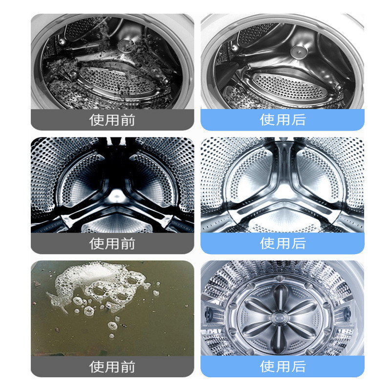 Máy Giặt Xe Tăng Chuyên Dụng Nổ Oxy Khử Nhiễm Oxy Mạnh Mẽ Khử Mùi Hộ Gia Đình Descaling Trống Chất Làm Sạch 26.4.6