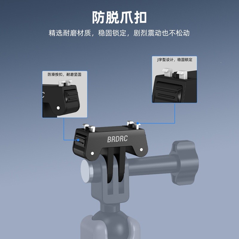 Thích hợp cho Shadowstone Insta360 ACE PRO 2 / X5 Đế tháo nhanh Bộ chuyển đổi hai móng vuốt từ tính Phụ kiện ghế mở rộng