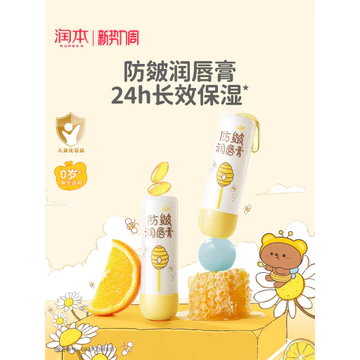 Dưỡng Ẩm Cho Trẻ Em Son Dưỡng Môi Bé Thu Đông Chống Rứt Chống Khô Bảo Vệ Môi Dưỡng Ẩm Dưỡng Ẩm Chuyên Dụng Bé Gái Bé Trai