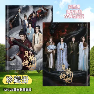 Bán Hàng Mới Yue Cân Qiji Chen Duling Ju Jingyi Tian Jiarui Zeng Shunxi Album Ảnh Album Ảnh Album Kỷ Niệm Album Hàng Hóa Hỗ Trợ Album Ảnh Chất Lượng Cao