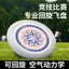 Luotai Thể Thao Ngoài Trời 175g Chuyên Dụng Frisbee Người Lớn Trẻ Em Frisbee Thể Thao Chuyên Nghiệp Cha Mẹ-Con Đồ Chơi Tương Tác Xoay