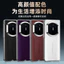 Dành cho Huawei Mate X3 / X5 / X6 / X7 / XT / XTs Đường ray dập nổi bằng da trơn trong suốt có nắp trước Vỏ điện thoại riêng tư HD