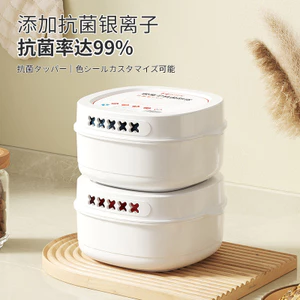 Hộp Giữ Tươi Nhà Bếp Hộ Gia Đình Rửa Trái Cây Rau Giỏ Thoát Nước Cấp Thực Phẩm Chống Trơn Trượt Tủ Lạnh Bền Có Nắp Hộp Sắp Xếp NAZQ