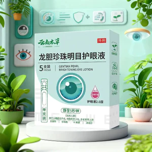 Kem Dưỡng Mắt Giảm Mỏi – Cấp Ẩm Sâu, Dịu Nhẹ, Phù Hợp Dân Văn Phòng & Học Sinh