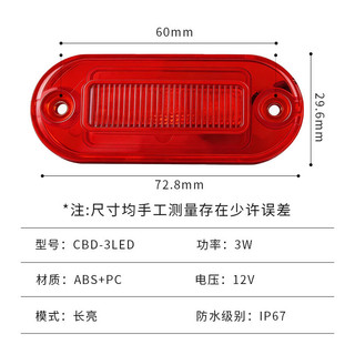 10 Chiếc 3LED 12V Đèn Rộng Bên Xe Tải Chống Nước Cảnh Báo Tín Hiệu