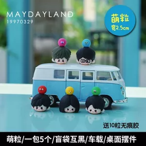 Mayday Buổi Hòa Nhạc Hạt Dễ Thương Bí Ẩn Túi Búp Bê Dễ Thương Mini Hình Hợp Thời Trang Chơi Đồ Trang Trí Năm Người Hâm Mộ Tương Nhau Chất Liệu Màu Đen Vui Nhộn 4.18