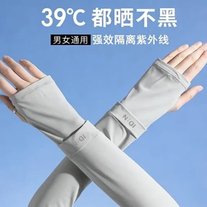 Kem Băng Tay Chống Nắng Ice Silk Mát Lạnh Cho Người Lái Xe Và Đi Xe Đạp