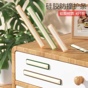 Cửa Tủ Lạnh Dải Chống Va Chạm Ghế Silicon Tựa Lưng Dây Bảo Vệ Ghế Sofa Bàn Ăn Ghế Phân Chống Xước Tường Va Chạm Chống-