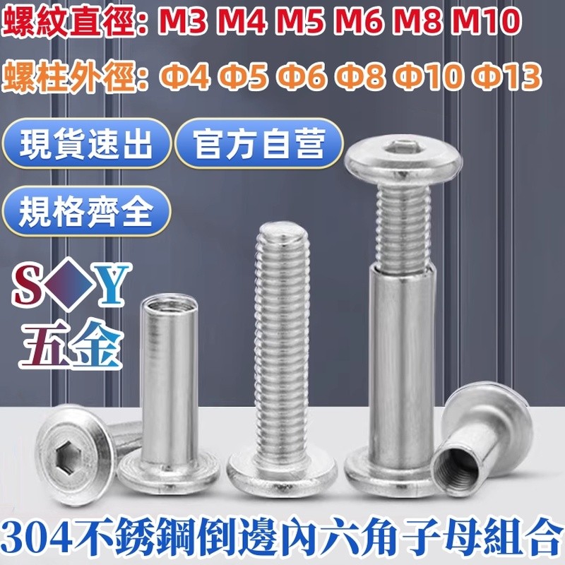 (((M3-M10) Thép không gỉ 304 Nẹp Lục Giác Chàm Ổ Cắm Cặp Vít Khóa Nữ Vít Nữ Nữ Nữ Đinh Tán Đường Kính Chủ Đề M4M5M6M8 Stud Đường Kính Ngoài 4 5 6 8 10 13