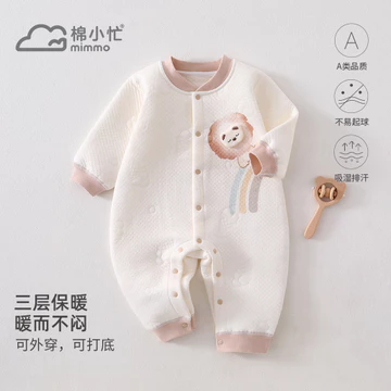 Quần Áo Trẻ Em Quần Áo Trẻ Em Cotton Nguyên Chất Lớp Một Mùa Xuân Thu Chăn Áo Liền Quần Plus Cotton Sơ Sinh Thu Quần Áo Liền Quần Cho Bé Quần Áo Cotton Anyang