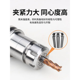ER32 Collet Máy khắc chính xác cao Trục chính đàn hồi CNC er25 16 Tay cầm ER20 Chuck up Class er11