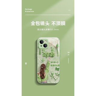 Thích hợp cho iPhone17ProMax Ốp Điện Thoại 16 / 15 Đáy Xanh 2026 Girl 14 / 13 Phong Cách Mới