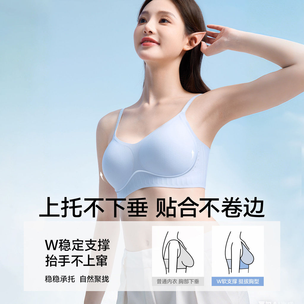 Quần lót tằm vàng thảo dược Quần lót thoáng khí bán chạy