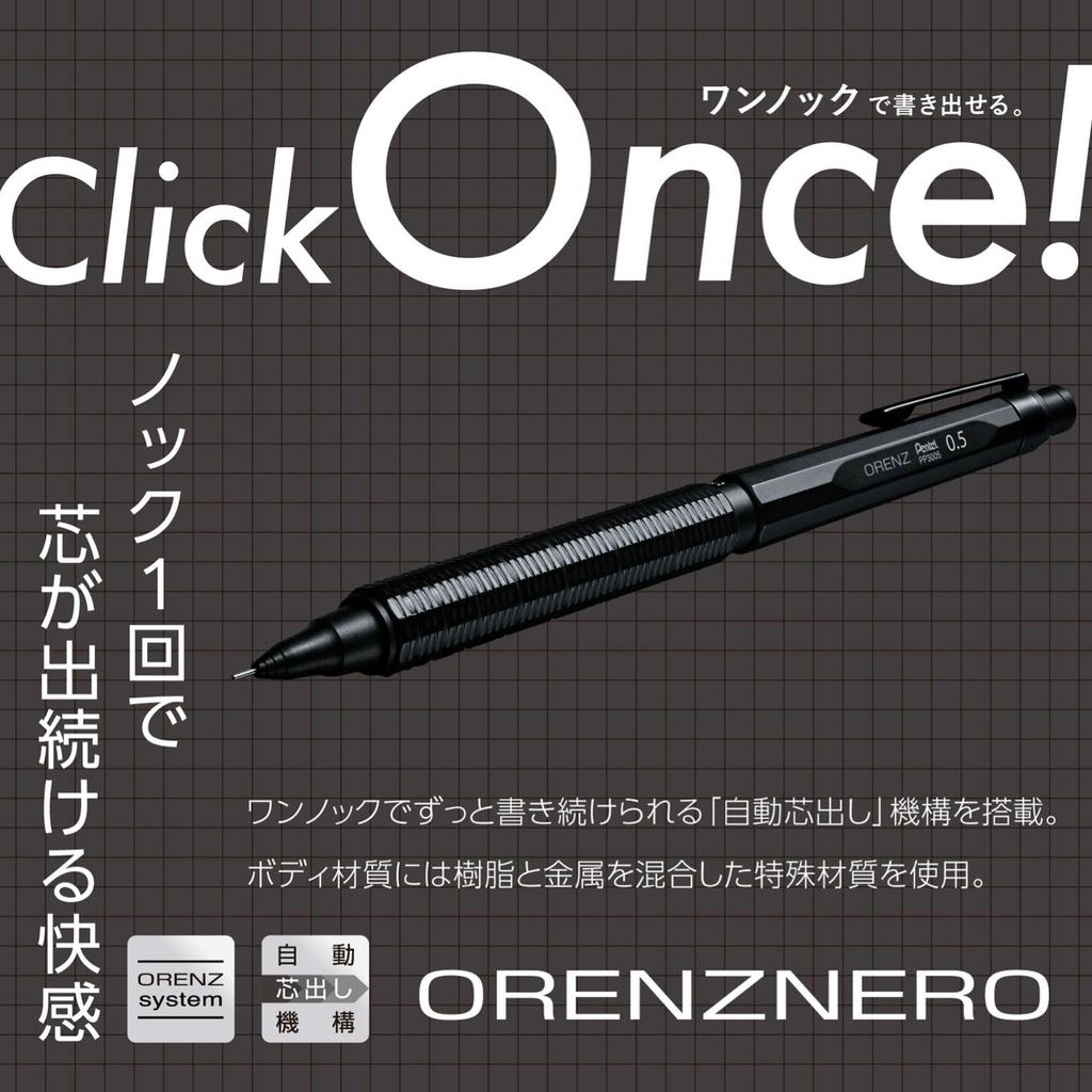 Pentel Orenz Nero But Chi Bam Tu Dong/3 Bien The/0.2mm 0.3mm 0.5mm/Chong Gay/Chinh Hang Nhat