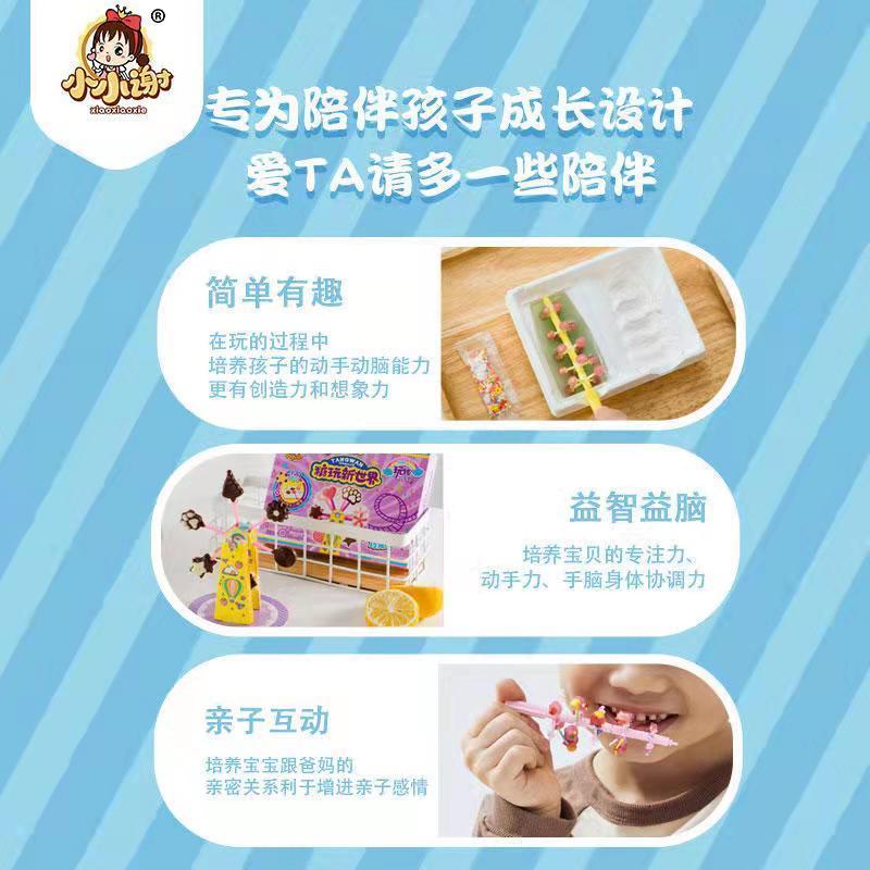 Xiao Xie Đồ Chơi Thực Phẩm Trung Quốc Kẹo Cha Mẹ-Con Đồ Chơi Trẻ Em Handmade Quà Tặng An Toàn Ăn Được Đồ Ăn Nhẹ Kẹo
