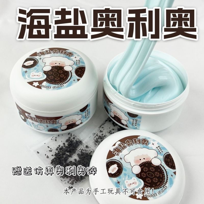 Brother Duo Slime Cao Cấp Micro Water Tank Kabi Dâu Nắp Sữa Có Thể Nâng Giải Nén Cô Gái Trái Tim Đồ Chơi04080408