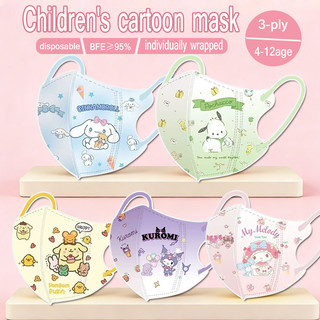 Khẩu trang trẻ em 3D Meieti Yuguigou - Thiết kế hoạt hình Sanrio, thoáng khí và phù hợp cho trẻ từ 4 đến 12 tuổi