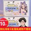 Avatar Cô Gái Miễn Phí Cặp Đôi Đầu Thẻ ID Vỏ Bảo Vệ Chống Từ Tính ID Anime Hoạt Hình Thẻ ID Quyền Riêng Tư