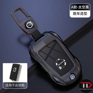 Vỏ chìa khóa ô tô hợp kim kẽm Volvo Thích hợp cho xc60 / xc40 / xc90 / s60 / s90 / v60 / v90