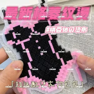 Xiaohongshu Cùng Phong Cách Hình Thoi Lọ Lem Chắp Vá Đậu Sắt Vải diy Fine Nhấp Nháy Hình Thoi Hiệu Ứng Tái Sử Dụng 4.11