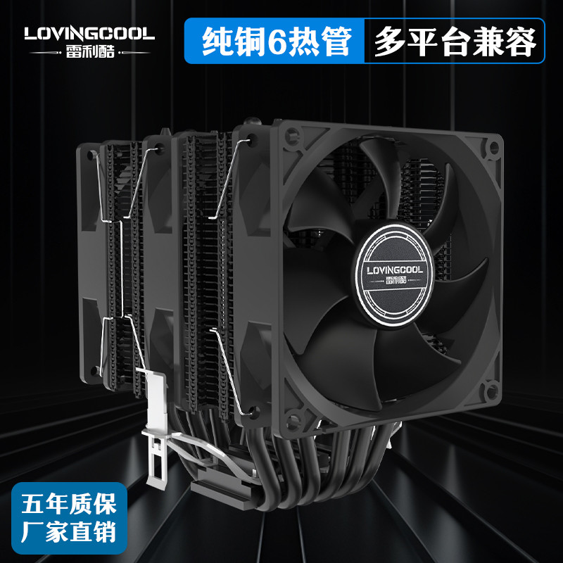 6 Ống Nhiệt CPU Tản Nhiệt 1700 Làm Mát Không Khí 2011 Điều Khiển Nhiệt Độ Im Lặng 1150 Máy Tính Để Bàn CPU Khung Quạt