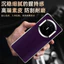 Dành cho Huawei Mate X3 / X5 / X6 / X7 / XT / XTs Đường ray dập nổi bằng da trơn trong suốt có nắp trước Vỏ điện thoại riêng tư HD