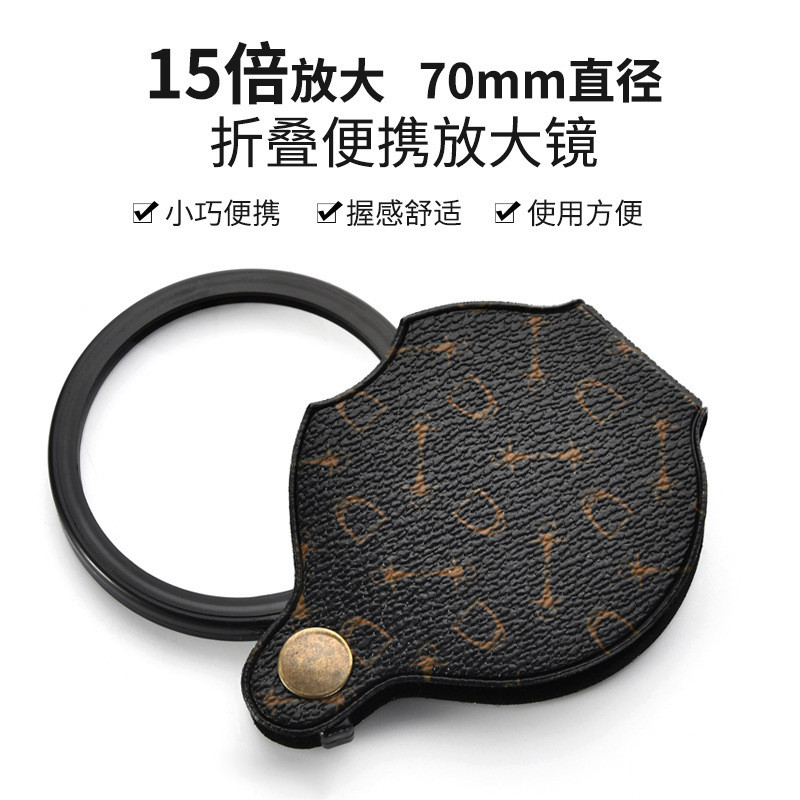 Móc khóa có thể gập lại Kính lúp di động Người cao tuổi Trẻ em Gương đọc sách HD