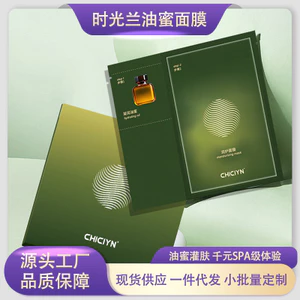 Orchid Time Oil Honey Mask Repair Soothing Dưỡng Ẩm Dưỡng Ẩm Da Làm Sáng Dầu Áp dụng Mặt nạ Nuôi Dưỡng Da Bằng Dầu 4.13