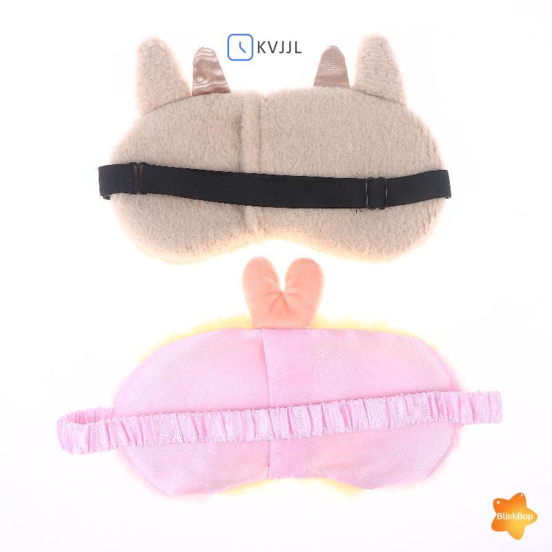 [KvJJL-t] Mặt nạ mắt ngủ sang trọng hoạt hình dễ thương Ánh sáng lấp lánh khi ngủ Vỏ mắt bảo vệ Mặt nạ mắt có thể thoải mái Mềm mới
