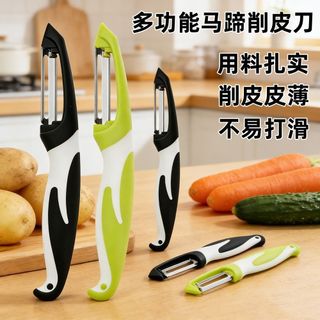 Dụng cụ gọt vỏ bằng thép không gỉ đa chức năng | Dụng cụ gọt vỏ khoai tây gia đình mịn màng / lưỡi răng cưa xanh / đen AIRN