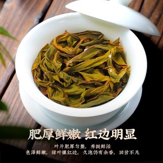 NHAM TRÀ ĐẠI HỒNG BÀO THƯỢNG HẠNG (ĐÓNG THÙNG GỖ 250 GRAM)