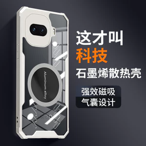 Ốp Điện Thoại iqoo Z11Turbo 15R Từ Tính Trong Suốt Chống Sốc
