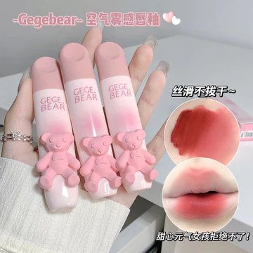 Egebear Gogo Bear Màu dịu dàng Lip Glaze Soft Mist Matte Lip Gloss Gloss Lip Gloss Đảng giá rẻ