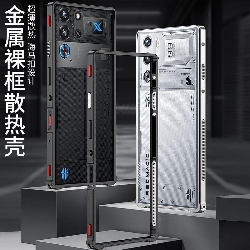 Ốp Lưng Cho ZTE Nubia Red Magic 9 10 11 Pro / RedMagic 9 10 11 Pro Plus Hợp Kim Nhôm Khung Kim Loại Ốp Lưng
