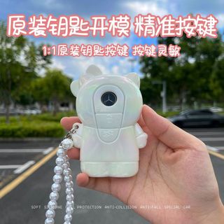 Vỏ chìa khóa ô tô silicon hoạt hình Hyundai Thích hợp cho ổ đĩa / ix35 / Họa tiết nổi tiếng / Irante / ix25 / Sonata