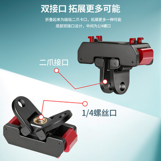 Khóa hợp kim nhôm Đế mở rộng phát hành nhanh ace pro2 Thích hợp cho máy ảnh toàn cảnh Shadowstone insta360 X5