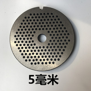 Loại 42 Máy Xay Thịt Điện Lỗ Ban Máy Xay Thịt Lưỡi Lỗ Ban Thịt Ổ Cắm Ban Sàng 42#肉篦子圆孔配件 HXE6