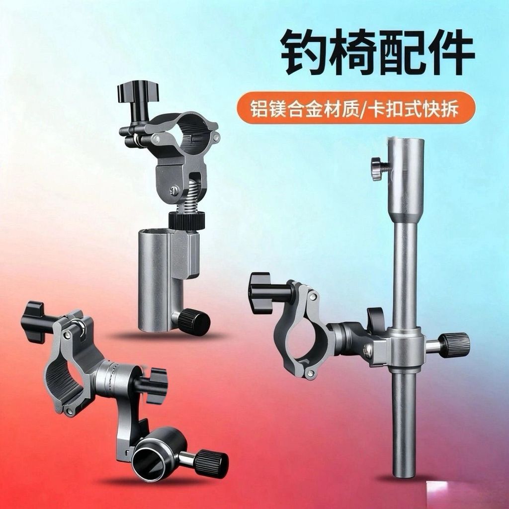 Giá đỡ bộ ba mảnh cho ghế câu cá phong cách châu Âu, đường kính nhỏ