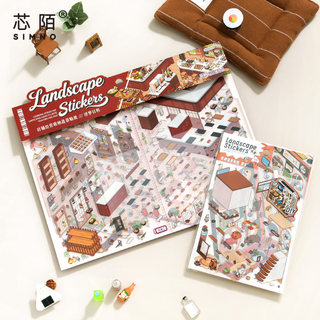 Xinmo Shop Mã Hàng Hóa 2.0 Cảnh Quan Dán Mô Phỏng Cửa Hàng Cuộc Sống Thu Nhỏ Cảnh Dán Handmade diy Sổ Tay Dán