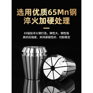 ER32 Collet Máy khắc chính xác cao Trục chính đàn hồi CNC er25 16 Tay cầm ER20 Chuck up Class er11